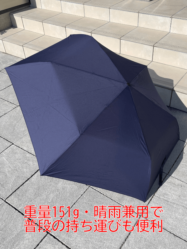 日傘