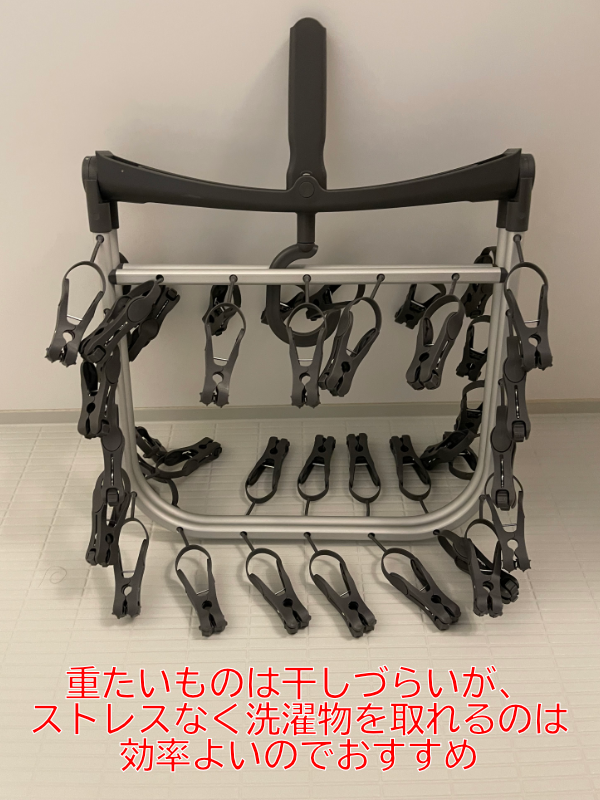 引っ張って取り込みやすいインテリアハンガー 40P