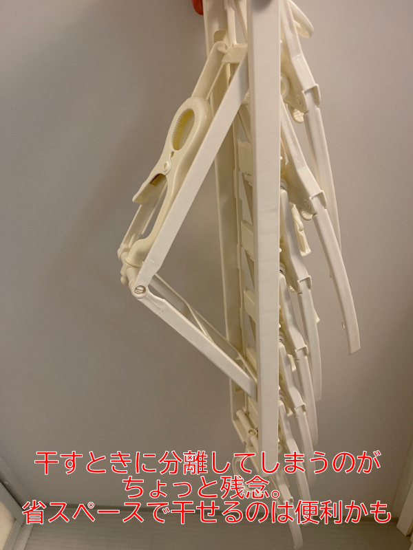 ワンタッチ７連ハンガー　Ｗ－７Ｈ
