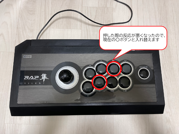 アケコン写真