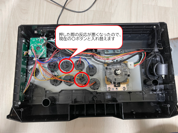 内部画像