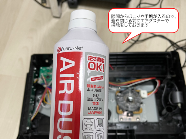 ボタンの取り外し